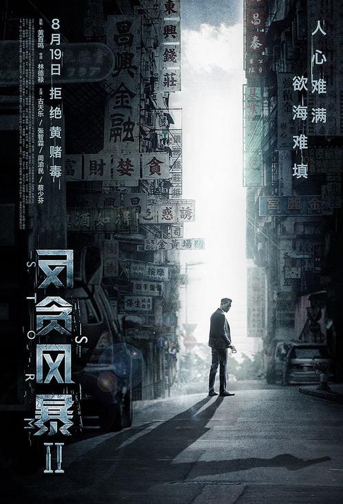 新跃社科大学学历认证